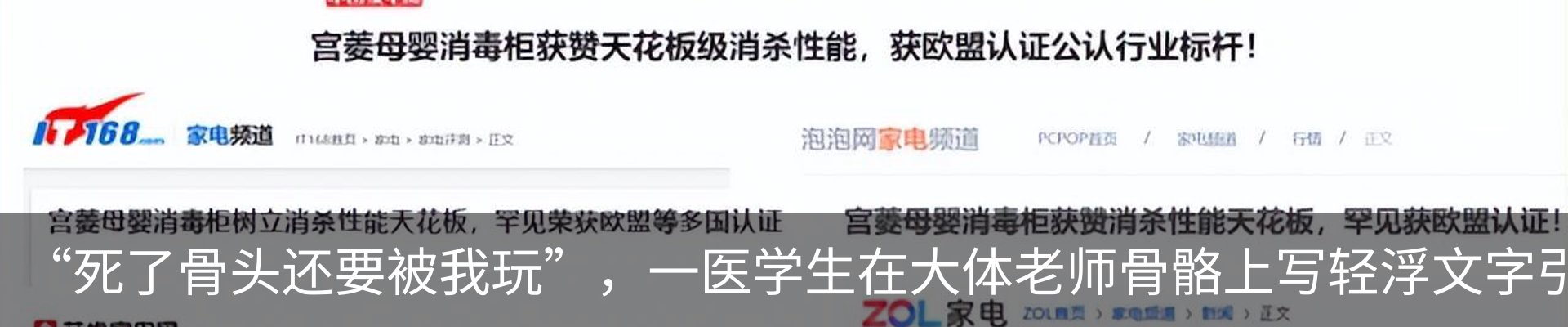 新闻中心