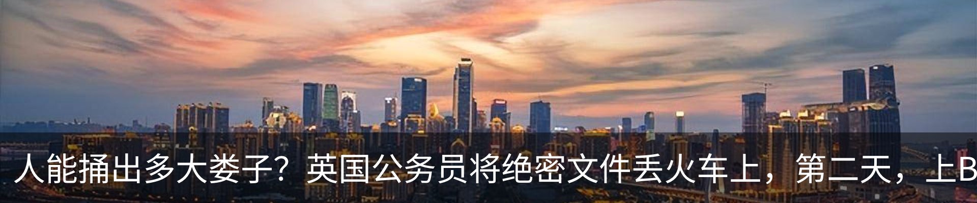 新闻中心
